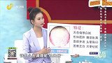 调理痰湿体质小方法