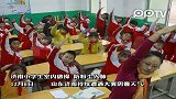 （热点）济南小学生室内做操防粉尘入肺-12月6日