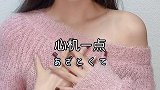 大家有机会参考一下 绿茶 日本人