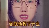 当你想埋怨别人的时候，请三思，因为别人有可能未曾经历过你所经历的一切。心理学