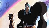 烧烧果实成了路飞三兄弟的羁绊，萨博：艾斯，你的能力我收下了！