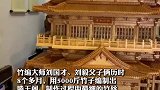 竹编艺人历时8个月，用5000斤竹子手工编织滕王阁