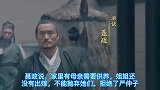 历史上著名的刺客有哪些？四大刺客之聂政刺侠累