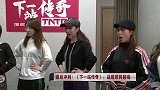 传奇大赛争相斗艳一触即发，好姐妹同台厮杀看点十足