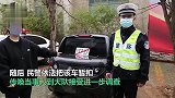 车辆悬挂日本车牌被举报，女子鞠躬道歉：无心之举，出于好玩爱装饰