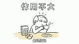 喝绿茶不掉头发，看看真相是什么
