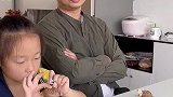闺女，你这是干啥呢老爸咱也不敢说，也不敢问！