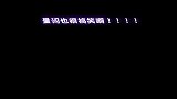 搞笑-20120302-学日语的人你伤不起，笑翻了