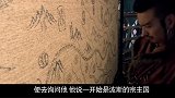 伊朗出现罕见文物，外国专家看后感叹：波斯原来是中国的一个省