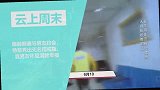 陈赫前妻与男友约会，特意秀出无名指戒指，靠男友怀里满脸幸福