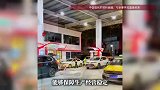 中国石化：如果中东地缘冲突持续时间较长，公司也已经制定了多套预案应对挑战