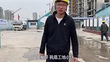 工地小伙女朋友从外地回老家，对小涛避而不见，女孩：是的喜欢你