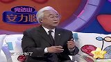 非童小可-20140225-不生病的奥秘：调和营卫（一） 王庆国