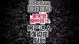游戏推荐，房产达人新史低！