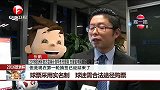 球票采用实名制 球迷需合法途径购买