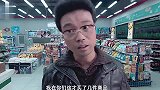 兄弟，你继续秀，我真的没笑