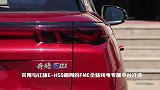 奔腾纯电动SUV E01即将开售!外观时尚，北京车展即将上市