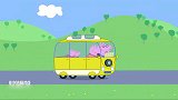 小猪佩奇：佩奇一家出去玩，结果迷路了，猪爸爸又没看懂地图