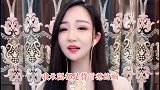 小姐姐一首《月亮惹的祸》，经典，比阿悠悠唱的好听！