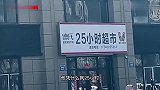 玫瑰做梦都没想到，它会被馒头代替