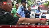 私家车停大门口15小时 保安锁车 车主索赔