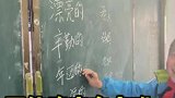 这道题对孩子说，真的有点难