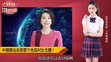 首个AI女主播推出，将成A股牛市核心！