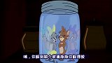 神秘巫婆一个魔法把汤姆猫变成了老鼠，笑安逸了