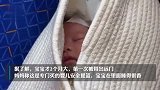 千万别忘拿！宝妈第1次带娃出远门，将宝宝装进手提袋坐8小时高铁