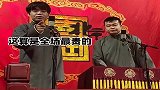 块就能坐孙九芳怀里听相声，马霄戎急了，报价块