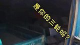 双方互换三轮车，场面一片和谐！
