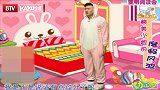 卡酷幼儿园：兔子先生前往道歉，二人前往度假，行李箱全是蜂蜜