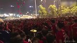 赛后恒大球迷场外庆祝 全场高呼“上港是老二”
