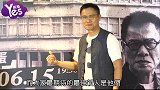 金曲32大赢家是她！周杰伦也入围 浩子爆黑马抢台语歌王