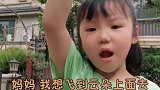 解锁自由热猎而活 我想飞到天空，抱着轻飘飘的云朵，可是...