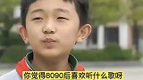 果然是一代人有一代人的爱好，但人总会长大！