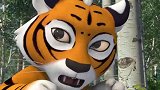 熊出没之探险日记 ：终于见到虎宝宝啦！激动！