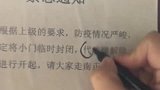 小区物业工作太不严谨，文化水平这体格程度，怕不是小学还没毕业