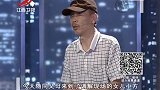 调解：妻子把千万身家交给丈夫，谁知丈夫有钱就变坏，妻子崩溃了