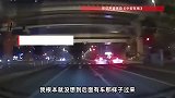 一汽车突然变道闯红灯，后车司机称“当时都吓惨了”，交警回应