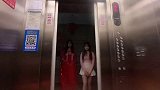 电梯整蛊路人，假如你在电梯里发现了女鬼，你会怎么办？
