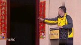 贾冰：有煤气，你别开灯，不然着火了。王喳喳：打火机给我！太逗