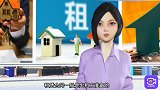 租房合同怎么签？怕被中介房东物业坑？教你第一次租房不踩雷！