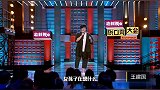 王建国的生活哲理：老大娘这花怎么是垃圾呢这是爱情啊