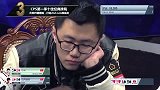 德扑-15年-中国扑克名人堂（CPS）top ten 1-5-专题
