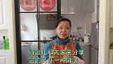 冬笋又出新做法，鲜香脆嫩清爽适口，春日舌尖上的美味