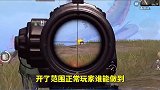 007号解密：神秘一灵碰瓷不求人，谎称羽金尊是不求人送他的！