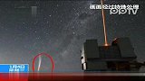洛夫乔伊彗星慧尾画面被公布