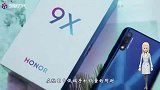 荣耀30将在3月发布，主要参数已经被确认，网友：价格才是亮点