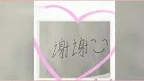 助产士手绘漫画帮聋哑孕妇生产 网友：无声的对话，倍感温暖！